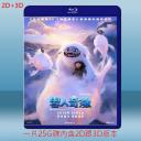  (2D+3D) 壞壞萌雪怪 Abominable (2019) 藍光25G