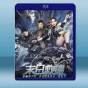  末日救援‎ (2021) 藍光25G