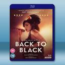 黑色會/回到黑暗 Back to Black(2024)藍光25G		 