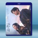 吃飯跑步和戀愛 (2025)【TV全集+幕後花...