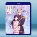我的幸福婚約 第1-2季【TV全集+OVA+真...