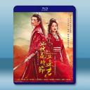 落花時節又逢君（2025）【TV全集+番外篇+幕後花絮】藍光25G 4碟L		 