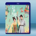 韶華若錦 (2025)【TV全集+幕後花絮】藍光25G 3碟L		 