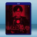 毛骨悚然撞鬼經 合集【2005-2025特別篇...