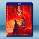 與晉長安 (2025)【TV全集+幕後花絮】藍...