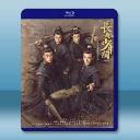 長風少年詞 (2025)【TV全集+幕後花絮】...