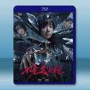 不完美逃脫 (2024)藍光25G		 