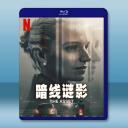 暗線謎影 The Asset(2025)藍光2...