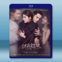 許我耀眼 (2025)【TV全集+幕後花絮+OST專輯】藍光25G 3碟L		 