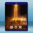 中間界 (2025)藍光25G		 