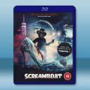 泣船威利 ScreamBoat(2025)藍光...
