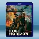 危境交戰 Lost Horizon (2025...