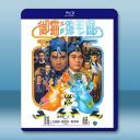 御貓三戲錦毛鼠 (1982)藍光25G		 