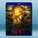 八月 Moment istiny (2025)藍光25G		 