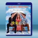 換乘真愛 Eternity (2025)藍光25G		 