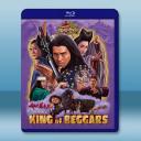 武狀元蘇乞兒【2K修復版】(1992)藍光25G		 