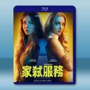 家弒服務 The Housemaid(2025...