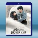 今天開始是人類 (2026)藍光25G 3碟L		 