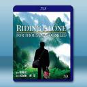 千里走單騎 (2005)藍光25G		 