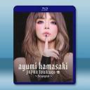 濱崎步〈2026-Scapegoat-〉日本巡...