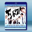 不良醫生！ ヤンドク！(2026)藍光25G ...