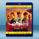 彈珠汽水猴子 ラムネモンキー (2026)藍光25G 2碟L		 