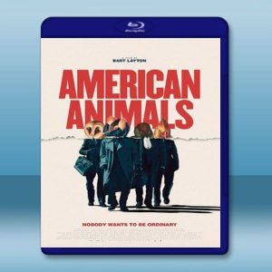 美國動物 American Animals (2018) 藍光25G