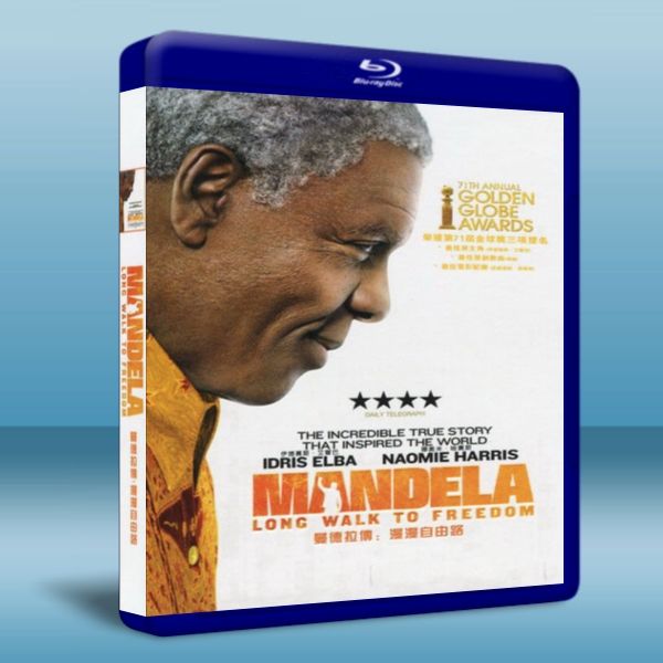 曼德拉：漫漫自由路 Mandela: Long Walk to Freedom (2013) 藍光25G