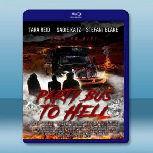 去地獄的派對巴士 Party Bus to Hell [2017] 藍光25G