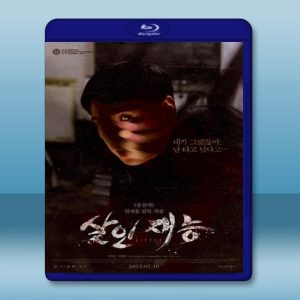 殺人才能 [韓] (2014) 藍光25G