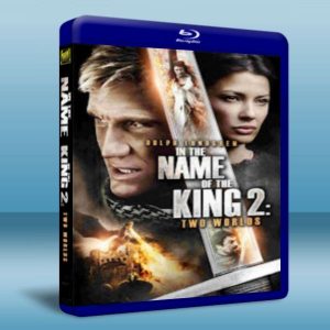 末日危城2 In the Name of the King: Two Worlds (2011) 藍光25G