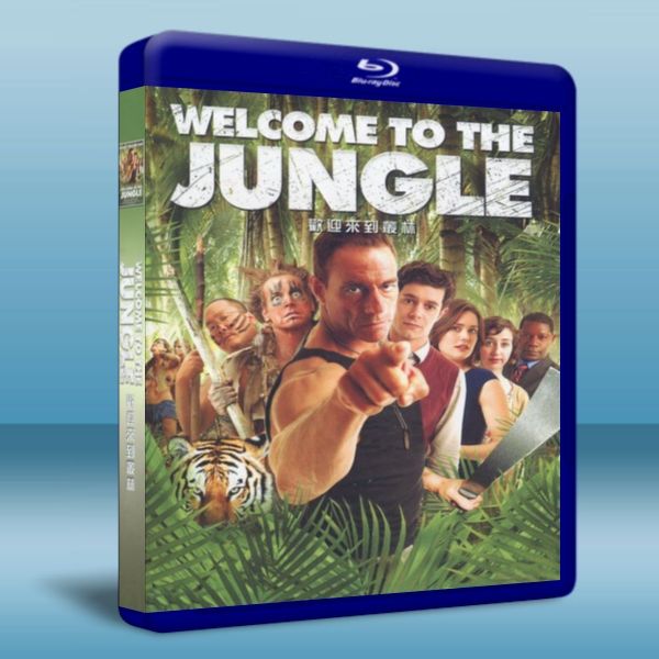歡迎來到叢林 Welcome to the Jungle (2013) 藍光BD-25G
