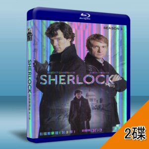 Sherlock 新福爾摩斯/新世紀福爾摩斯/神探夏洛克 第3季 (2碟) 藍光25G