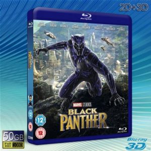 (優惠50G-2D+3D) 黑豹 Black Panther (2017) 藍光影片50G