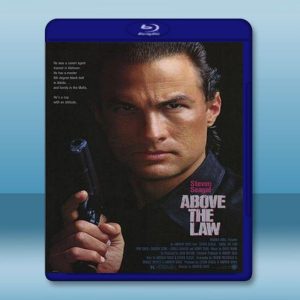 熱血高手 Above The Law (1988) 藍光25G