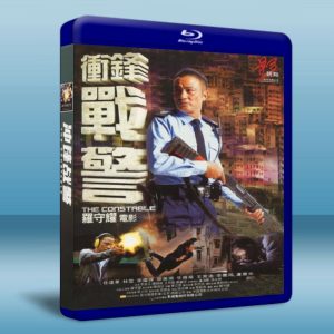 衝鋒戰警 (2013) 藍光BD-25G
