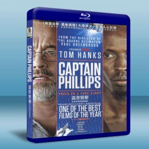 怒海劫 Captain Phillips(2013) 藍光BD-25G