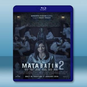 第三隻眼 2 Mata Batin 2 (2019) 藍光25G