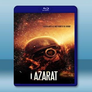 勇敢者 Lazarat (2019) 藍光25G