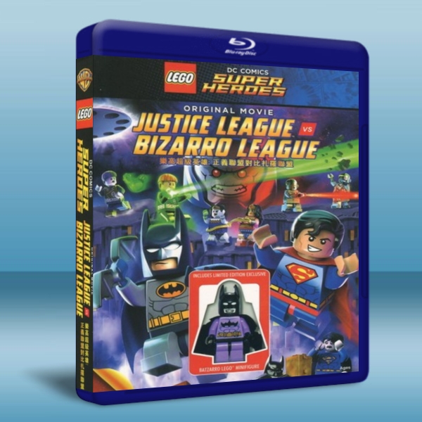 樂高DC超級英雄 - 正義聯盟大戰異魔聯盟 Lego DC Comics Super Heroes Justice League vs. Bizarro (2015) 藍光25G