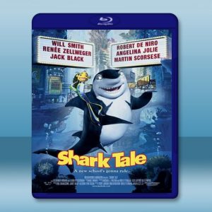 鯊魚黑幫 Shark Tale (2004) 藍光25G