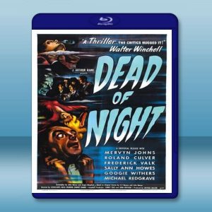 死亡之夜 Dead of Night (1945) 藍光25G