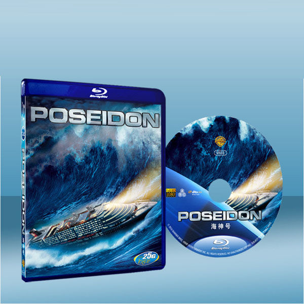 2006海神號 Poseidon (2006) 藍光25G