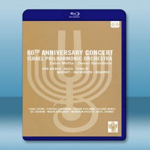 以色列愛樂60周年樂慶世紀音樂會 [PERLMAN 帕爾曼 - 祖賓 梅塔] 藍光25G