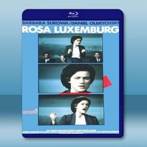 羅莎盧森堡 Rosa Luxemburg 【1986】 藍光25G