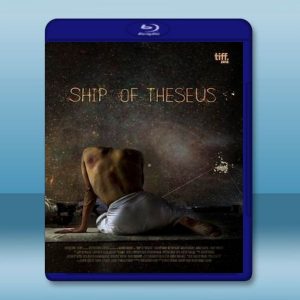 雷修斯的船 Ship of Theseus 【2012】 藍光25G