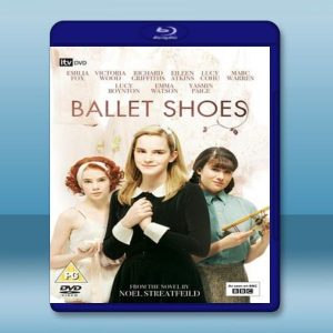 芭蕾舞鞋 Ballet Shoes 【2007】 藍光25G