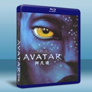 阿凡達 Avatar (導演終極延展完整珍藏版) (三碟裝) (2009) 藍光25G