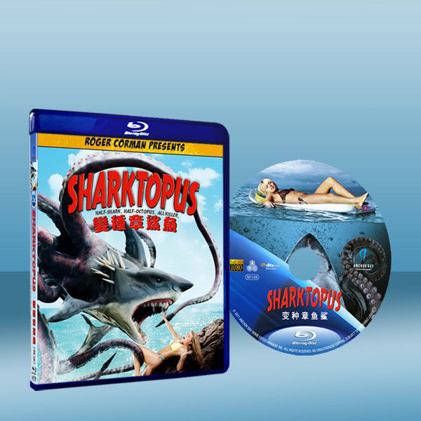 八爪狂鯊 Sharktopus (2010) 藍光25G