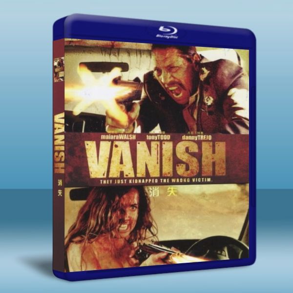 消失 Vanish (2015) 藍光25G